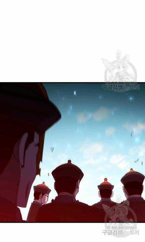 Thân Thủ Đệ Nhất Kiếm Chapter 75 trang 26