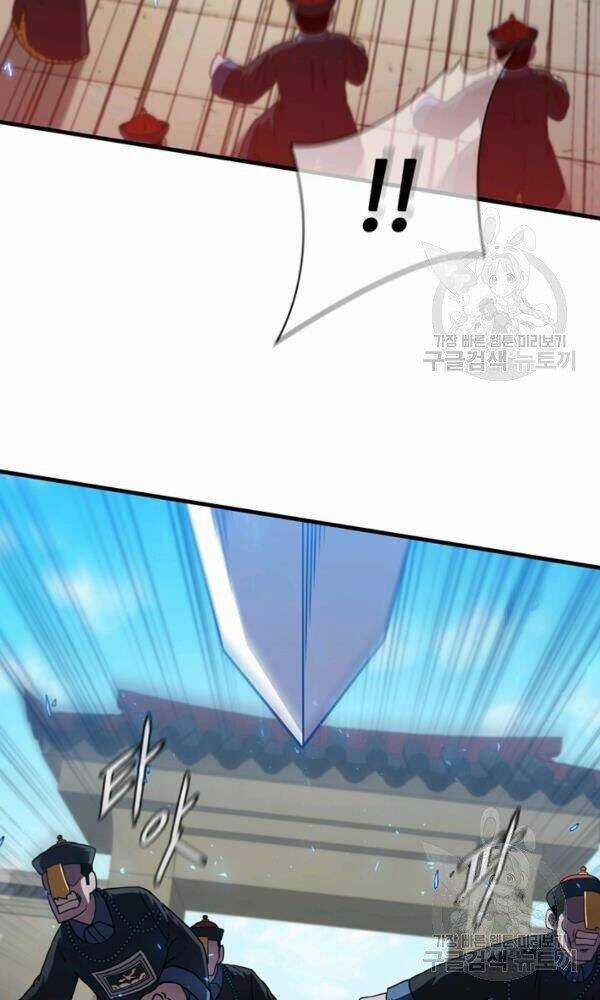 Thân Thủ Đệ Nhất Kiếm Chapter 75 trang 32