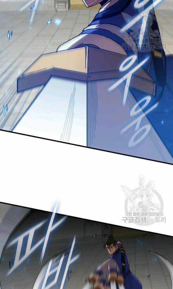 Thân Thủ Đệ Nhất Kiếm Chapter 75 trang 34