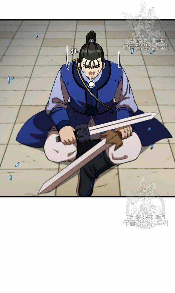 Thân Thủ Đệ Nhất Kiếm Chapter 75 trang 43