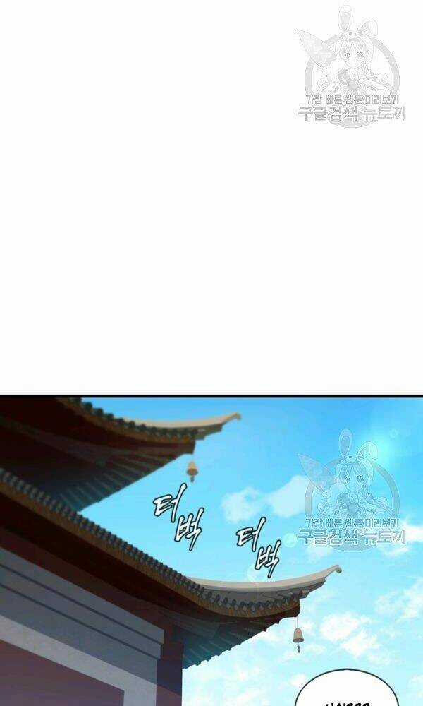 Thân Thủ Đệ Nhất Kiếm Chapter 75 trang 49