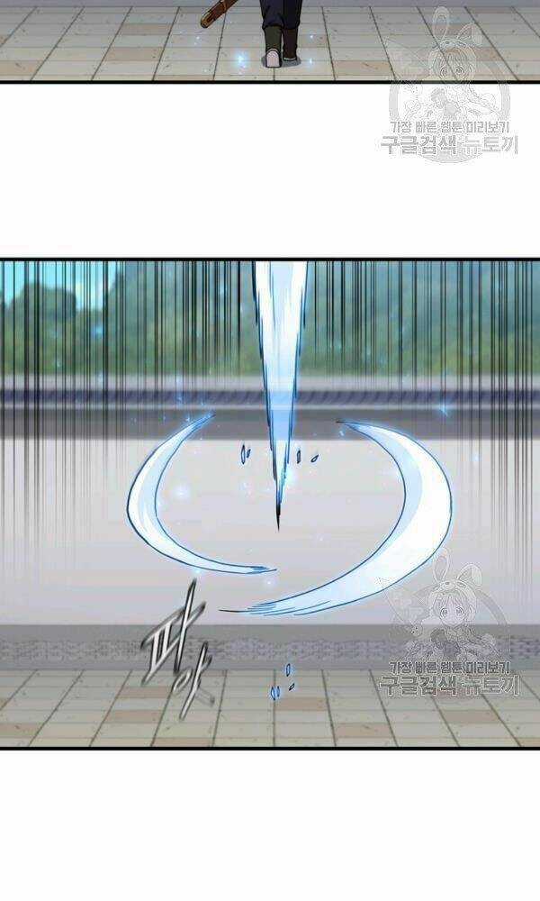 Thân Thủ Đệ Nhất Kiếm Chapter 75 trang 52
