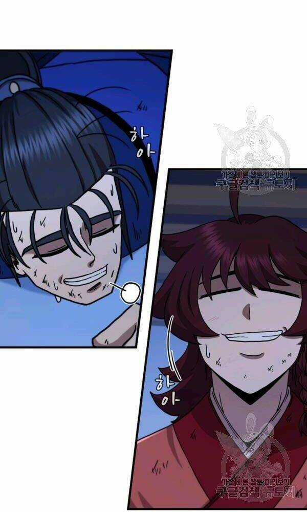 Thân Thủ Đệ Nhất Kiếm Chapter 75 trang 77