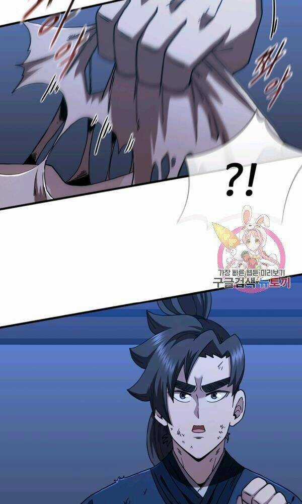 Thân Thủ Đệ Nhất Kiếm Chapter 76 trang 13