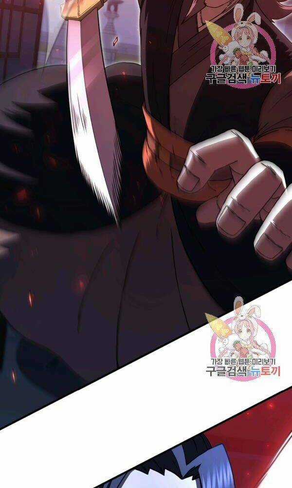 Thân Thủ Đệ Nhất Kiếm Chapter 76 trang 2