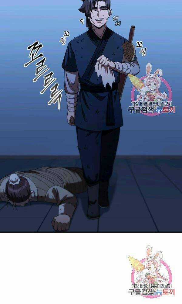 Thân Thủ Đệ Nhất Kiếm Chapter 76 trang 21