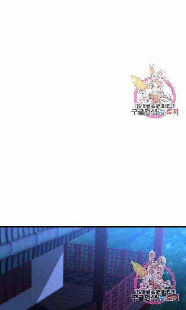 Thân Thủ Đệ Nhất Kiếm Chapter 76 trang 24