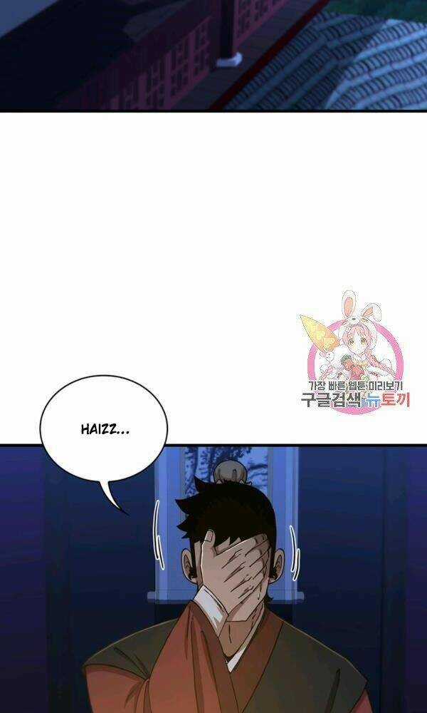 Thân Thủ Đệ Nhất Kiếm Chapter 76 trang 25