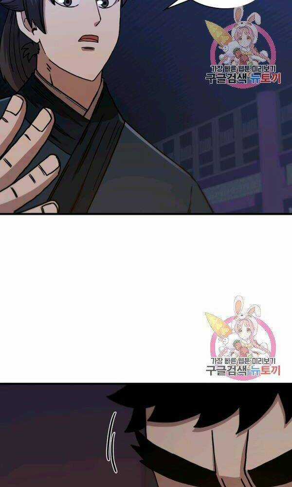 Thân Thủ Đệ Nhất Kiếm Chapter 76 trang 44