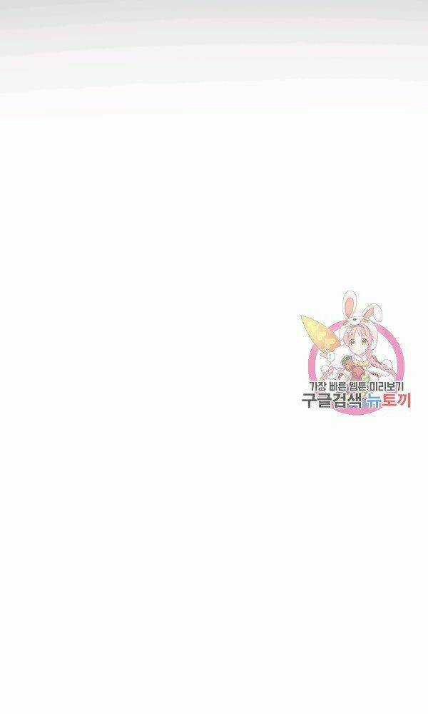 Thân Thủ Đệ Nhất Kiếm Chapter 76 trang 58