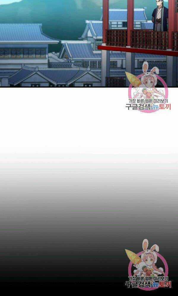 Thân Thủ Đệ Nhất Kiếm Chapter 76 trang 81