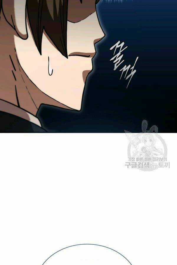 Thân Thủ Đệ Nhất Kiếm Chapter 77 trang 105