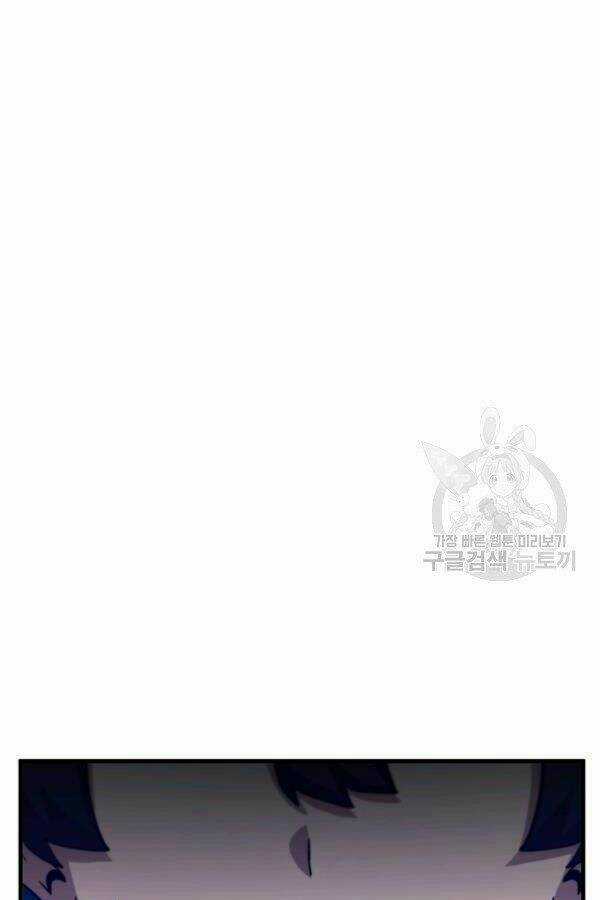 Thân Thủ Đệ Nhất Kiếm Chapter 77 trang 80