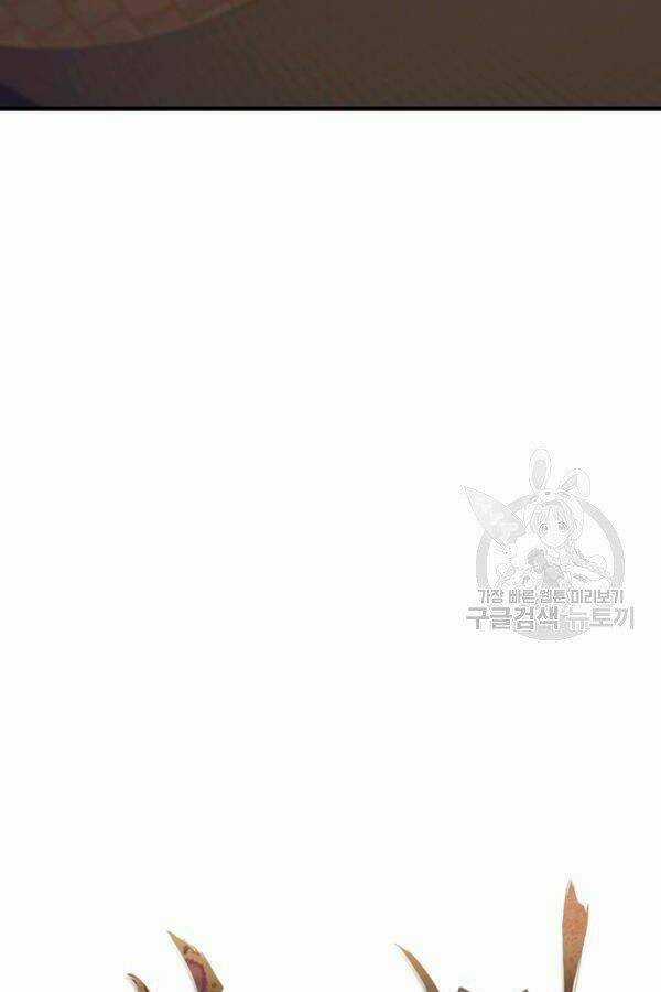 Thân Thủ Đệ Nhất Kiếm Chapter 78 trang 26