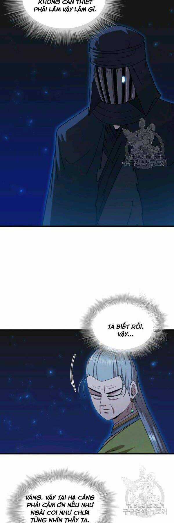 Thân Thủ Đệ Nhất Kiếm Chapter 81 trang 7