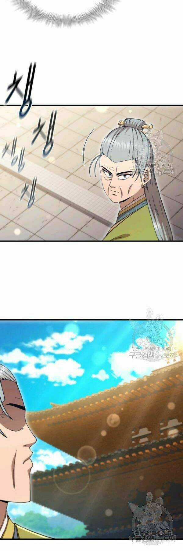 Thân Thủ Đệ Nhất Kiếm Chapter 81 trang 8