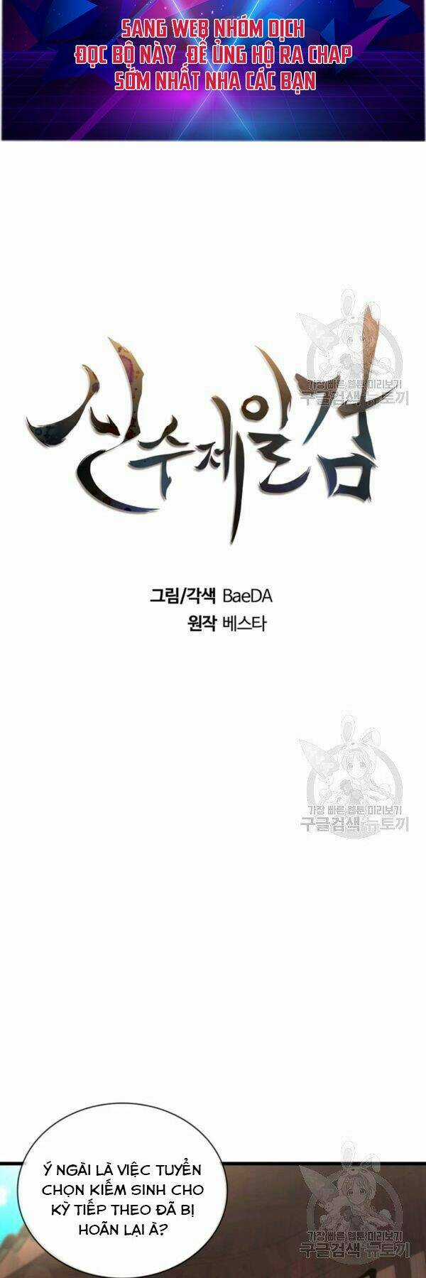 Thân Thủ Đệ Nhất Kiếm Chapter 82 trang 10