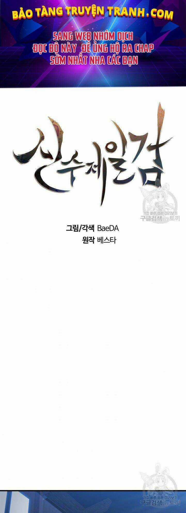 Thân Thủ Đệ Nhất Kiếm Chapter 83 trang 23