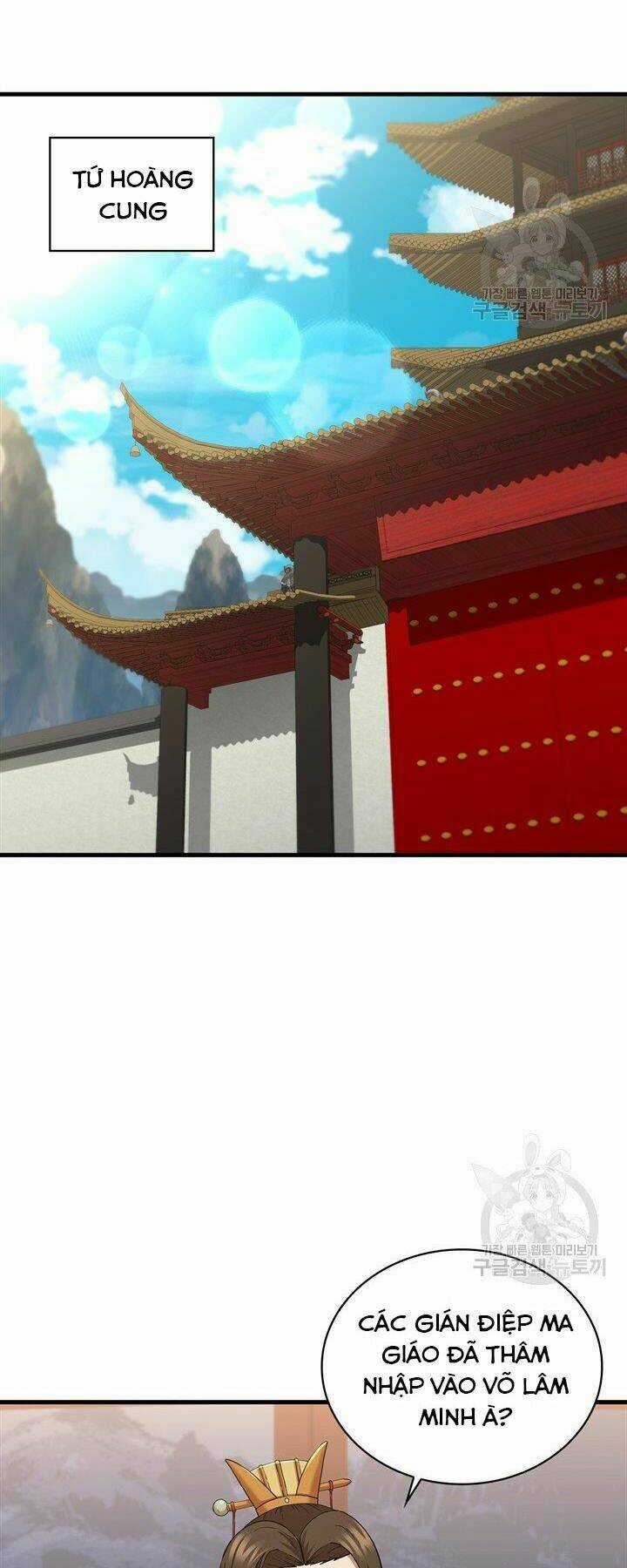 Thân Thủ Đệ Nhất Kiếm Chapter 84 trang 16