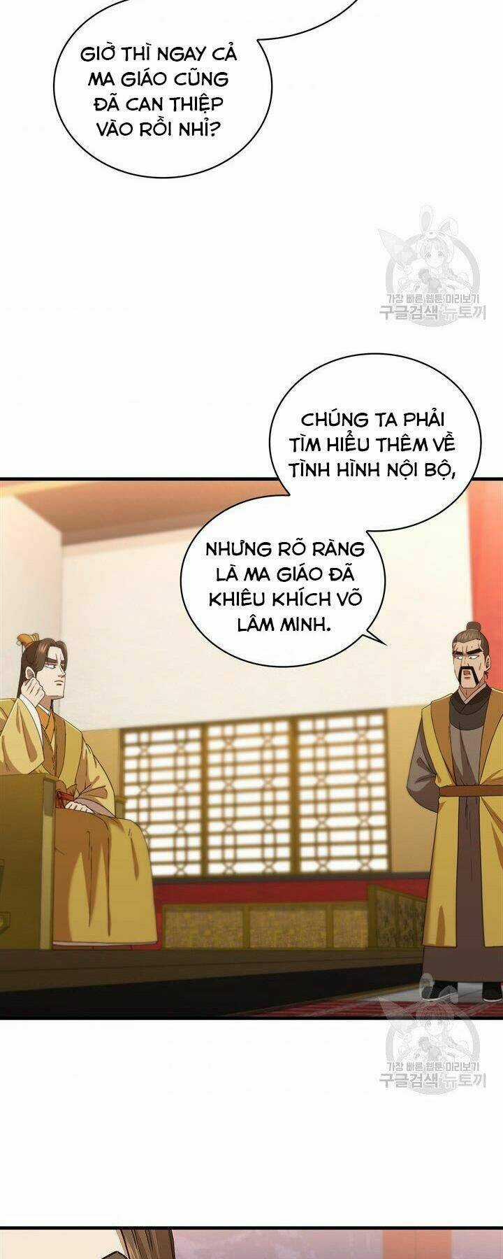Thân Thủ Đệ Nhất Kiếm Chapter 84 trang 19