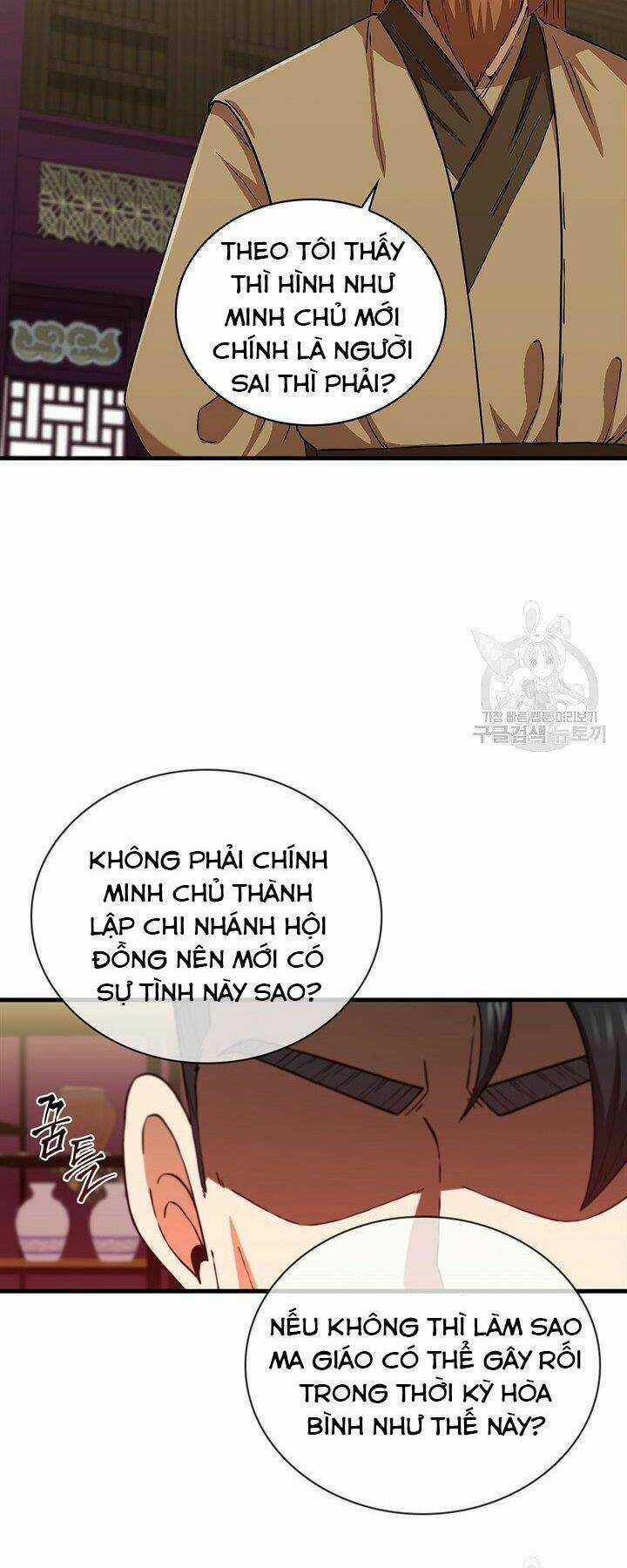 Thân Thủ Đệ Nhất Kiếm Chapter 84 trang 5