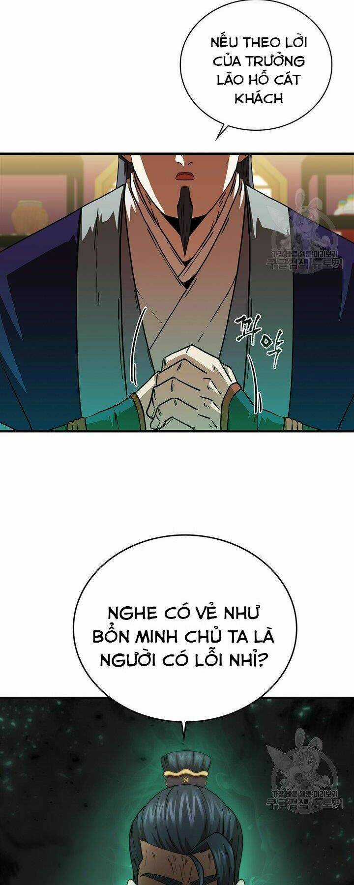 Thân Thủ Đệ Nhất Kiếm Chapter 84 trang 7