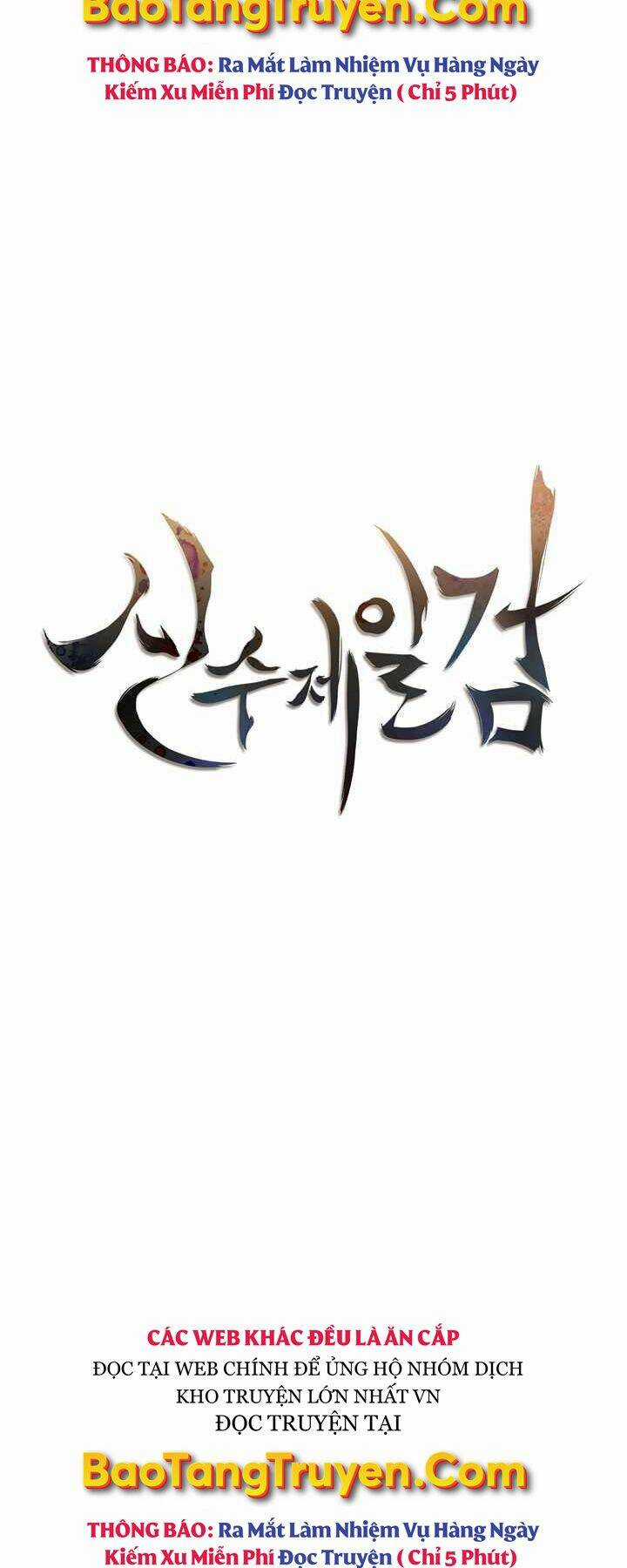 Thân Thủ Đệ Nhất Kiếm Chapter 85 trang 13