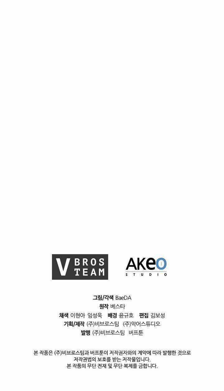 Thân Thủ Đệ Nhất Kiếm Chapter 9 trang 56