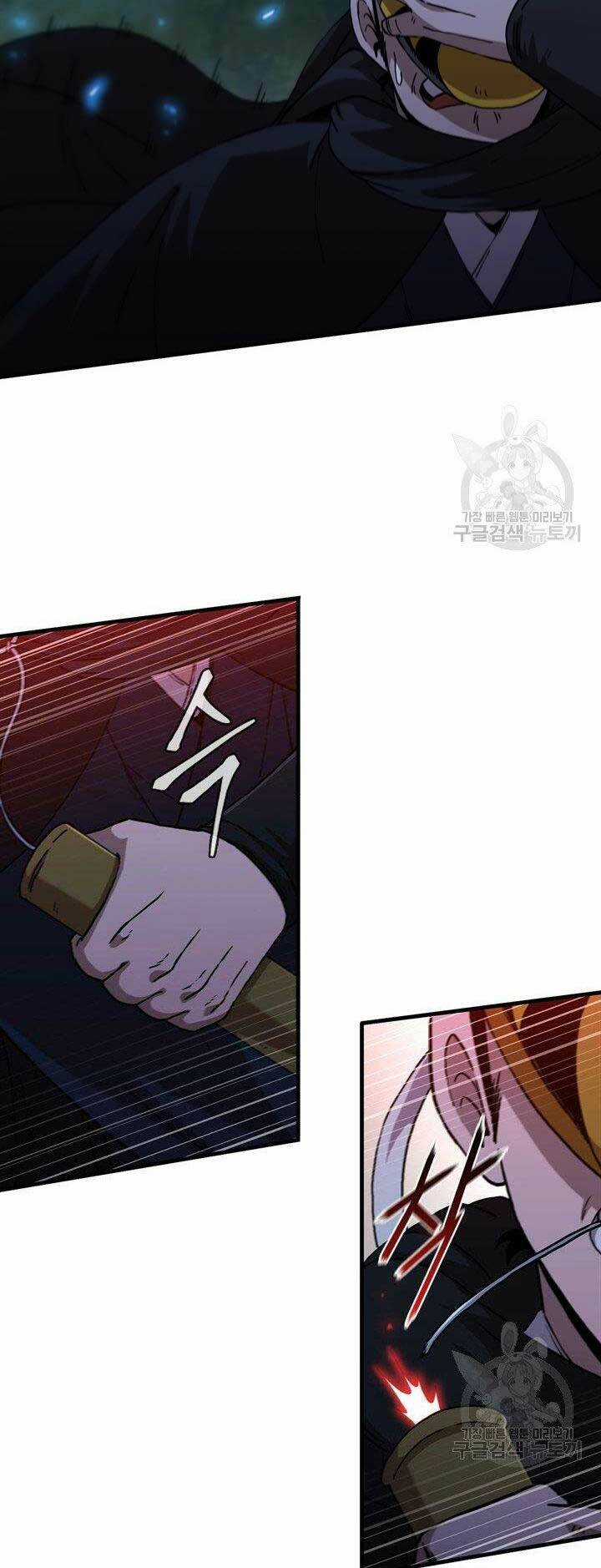 Thân Thủ Đệ Nhất Kiếm Chapter 96 trang 13