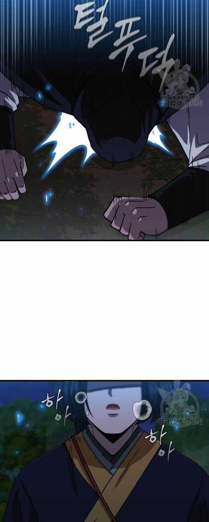 Thân Thủ Đệ Nhất Kiếm Chapter 96 trang 21