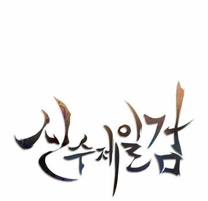 Thân Thủ Đệ Nhất Kiếm Chapter 99 trang 50