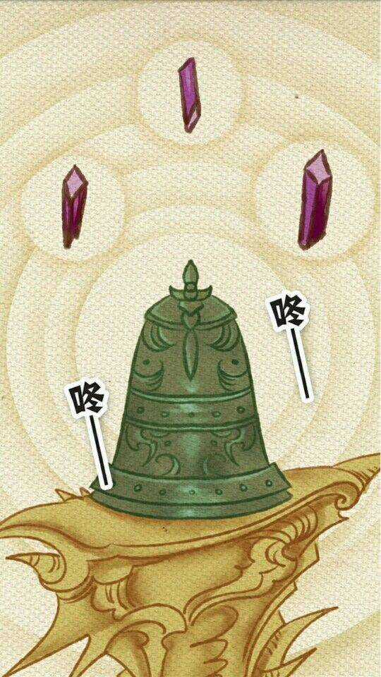 Thần Thú Ly Tán Chapter 1 trang 12