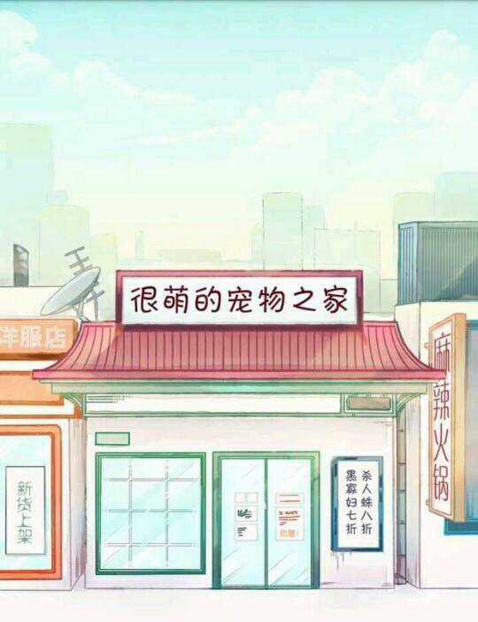 Thần Thú Ly Tán Chapter 1 trang 25