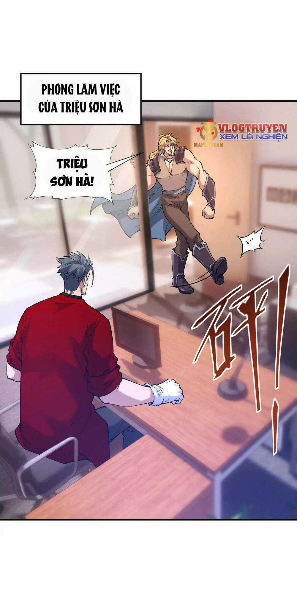 Thần Thú Quật Khởi Chapter 12 trang 0