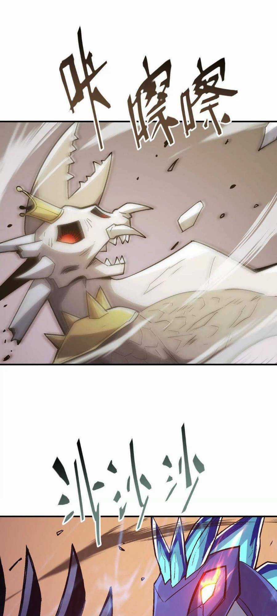 Thần Thú Quật Khởi Chương 10 trang 18