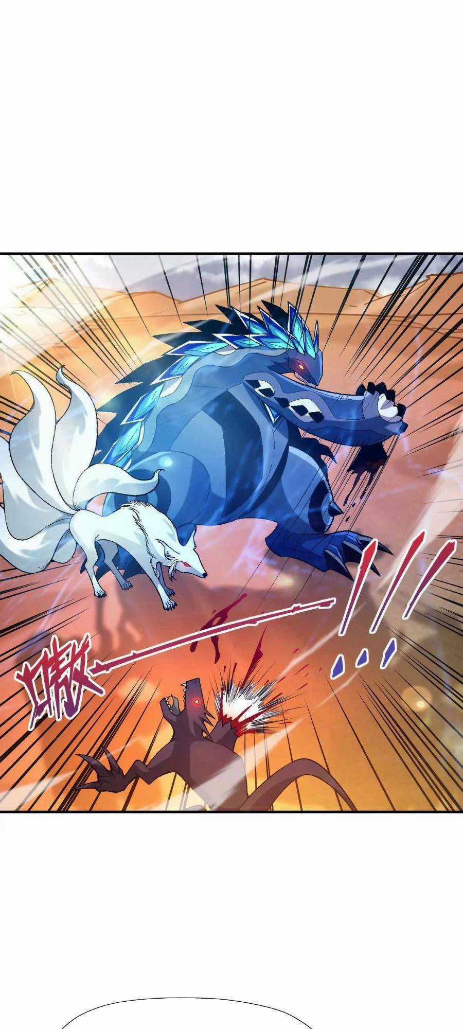 Thần Thú Quật Khởi Chương 15 trang 6