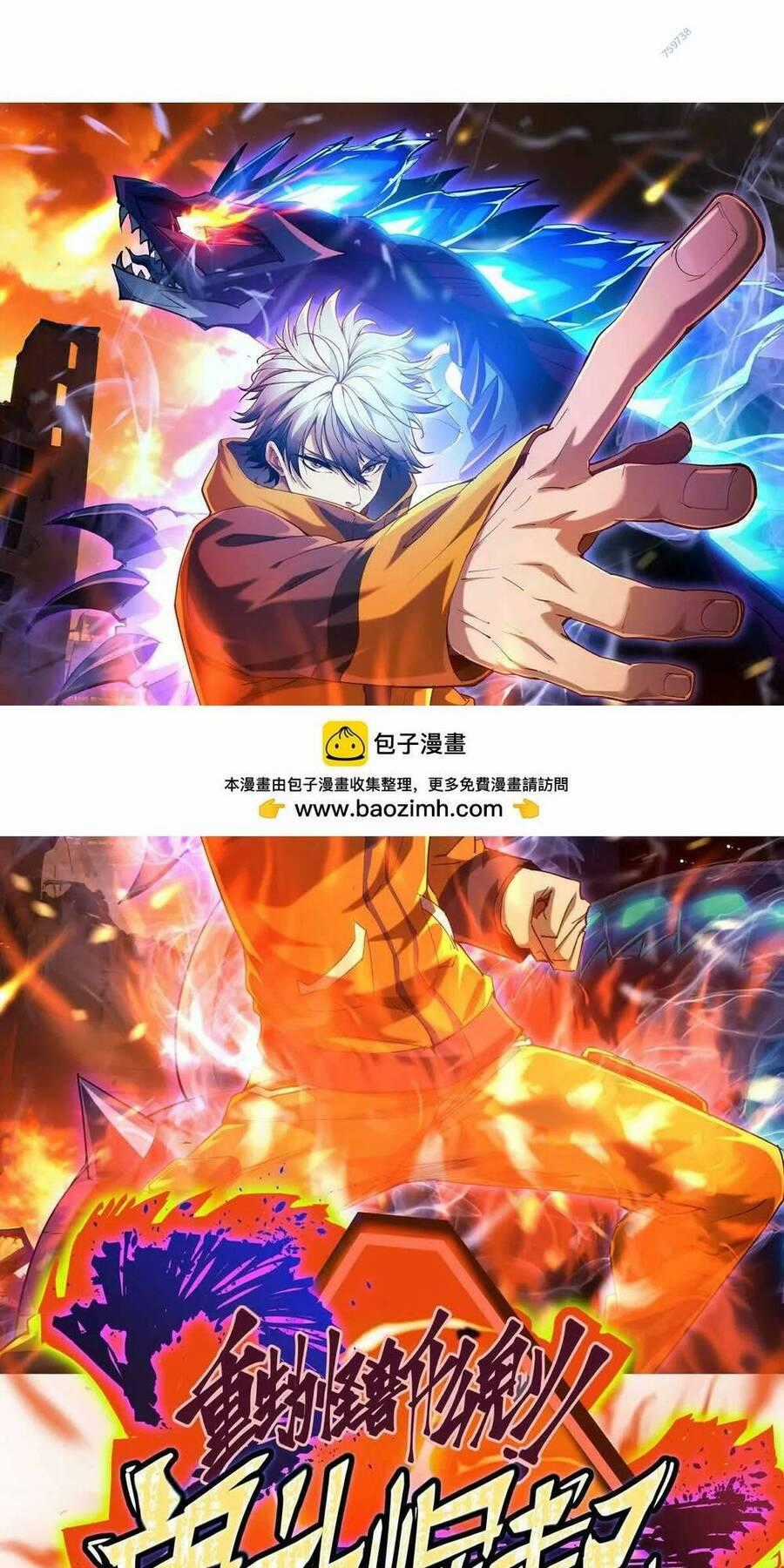 Thần Thú Quật Khởi Chương 21 trang 0