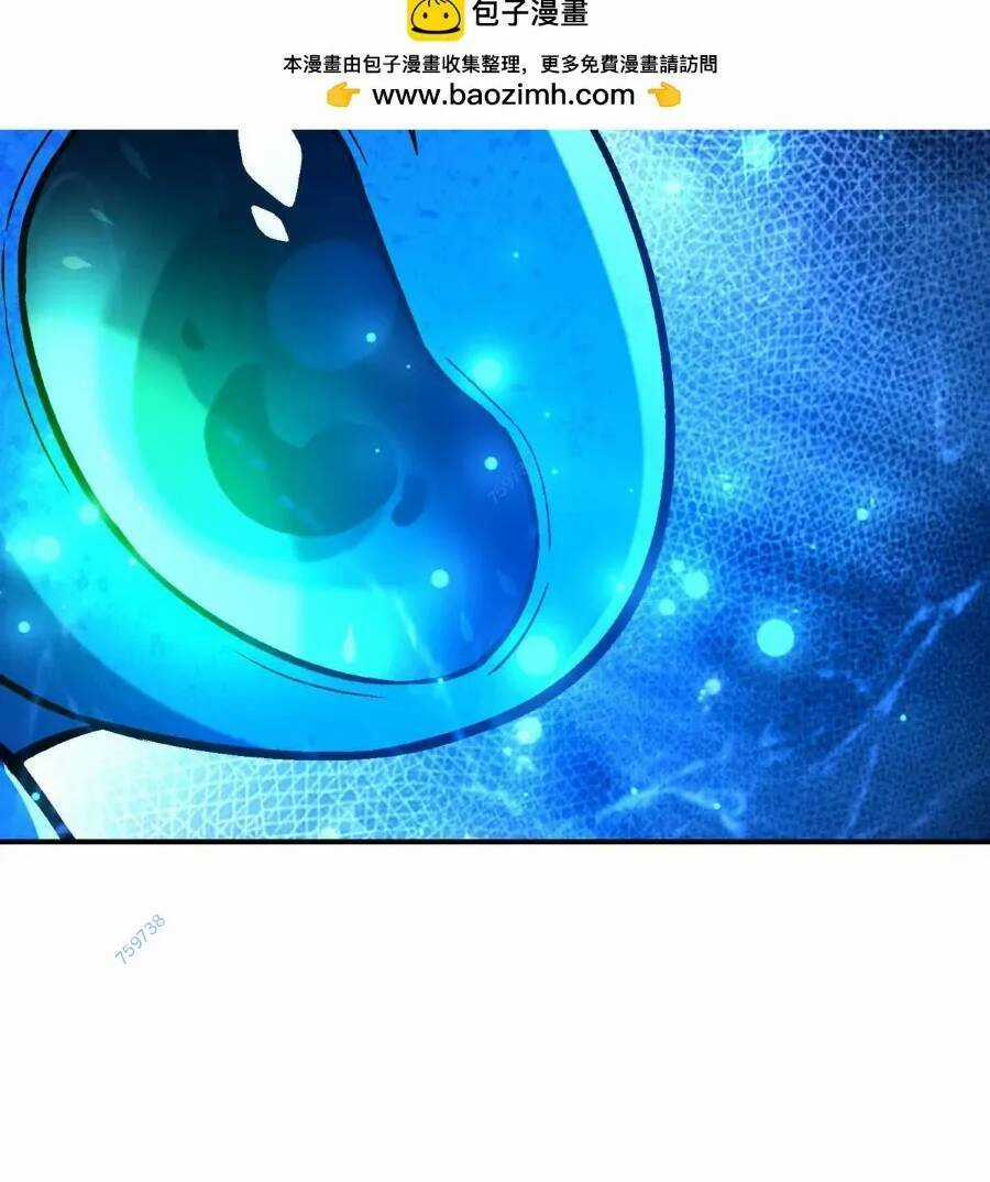 Thần Thú Quật Khởi Chương 22 trang 26