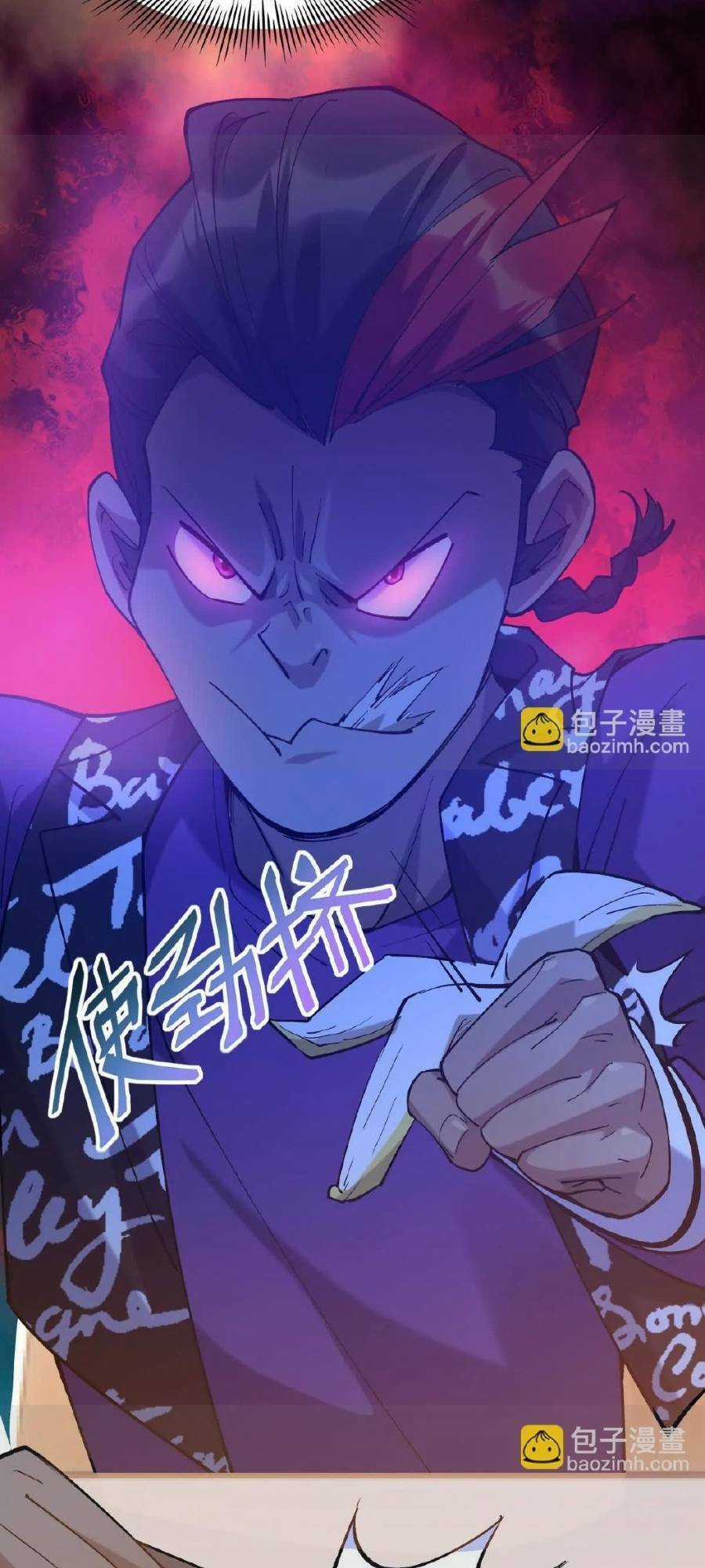 Thần Thú Quật Khởi Chương 23 trang 64