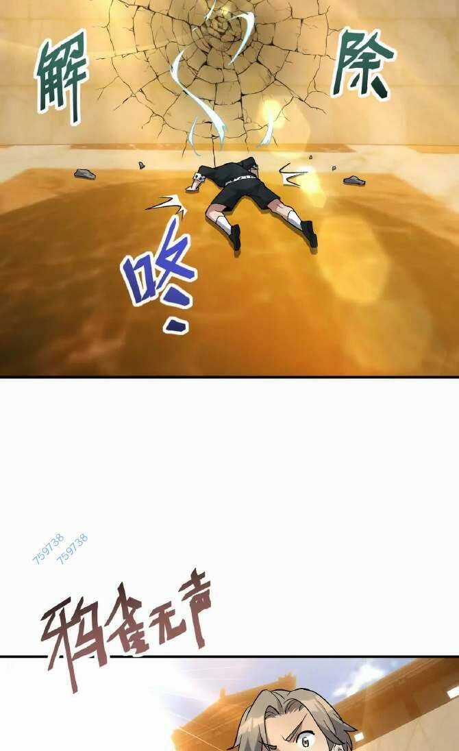 Thần Thú Quật Khởi Chương 24 trang 31