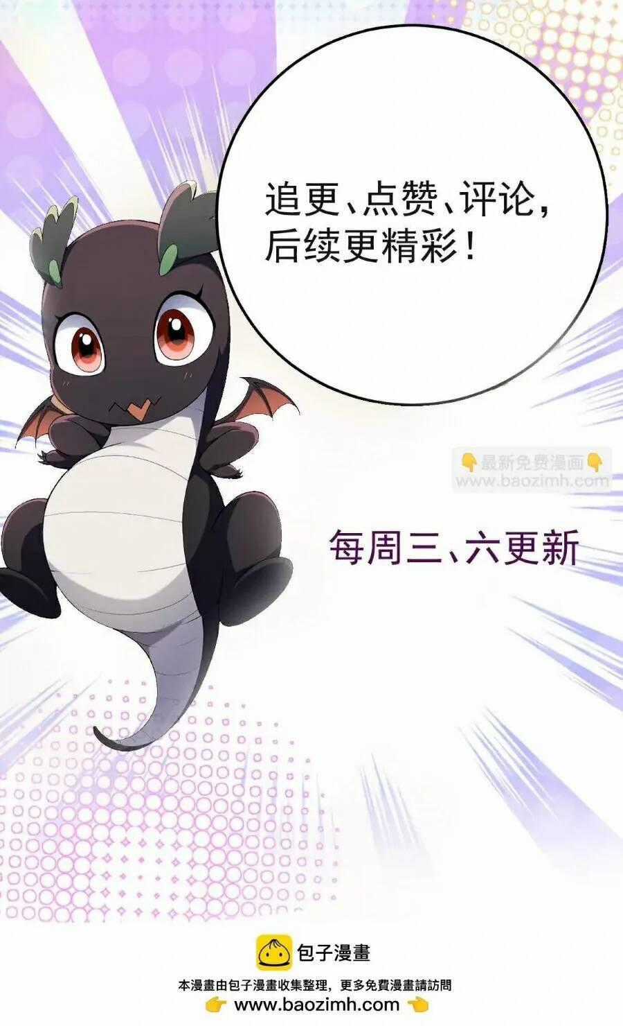 Thần Thú Quật Khởi Chương 25 trang 68