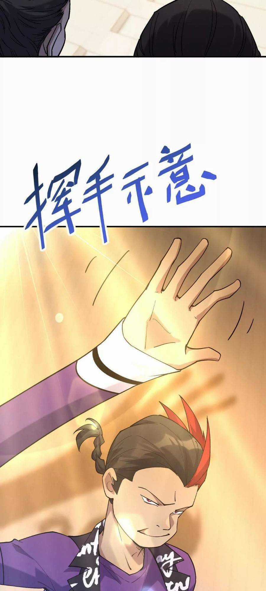 Thần Thú Quật Khởi Chương 26 trang 65