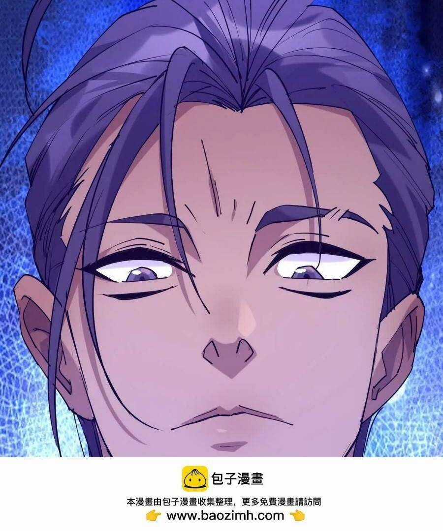 Thần Thú Quật Khởi Chương 26 trang 72