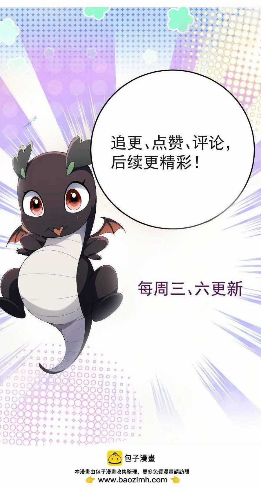 Thần Thú Quật Khởi Chương 26 trang 80