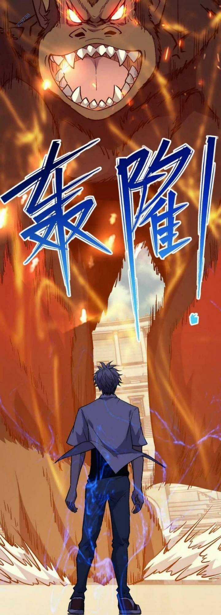 Thần Thú Quật Khởi Chương 27 trang 16