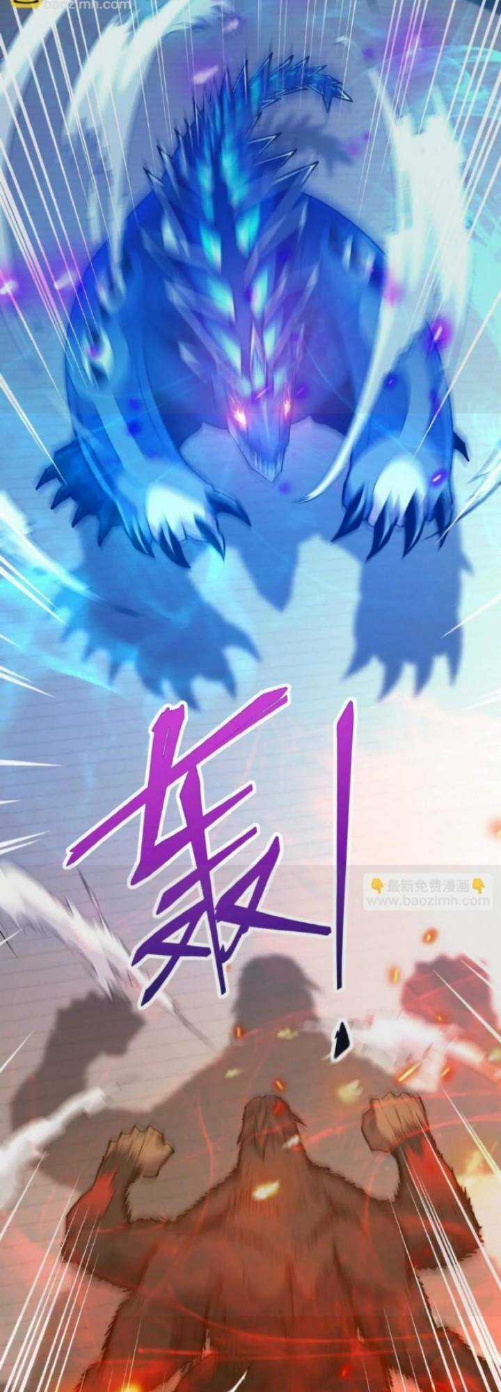 Thần Thú Quật Khởi Chương 27 trang 20