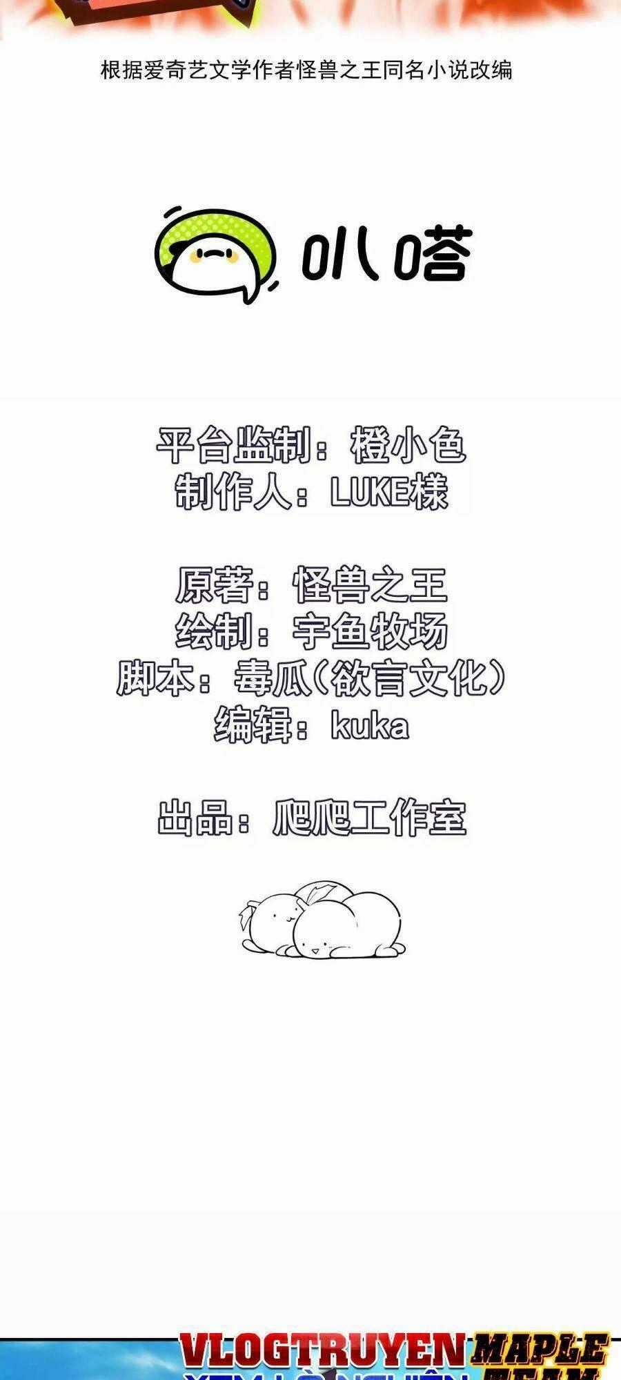 Thần Thú Quật Khởi Chương 28 trang 1