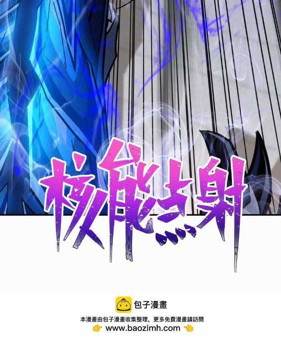 Thần Thú Quật Khởi Chương 28 trang 73