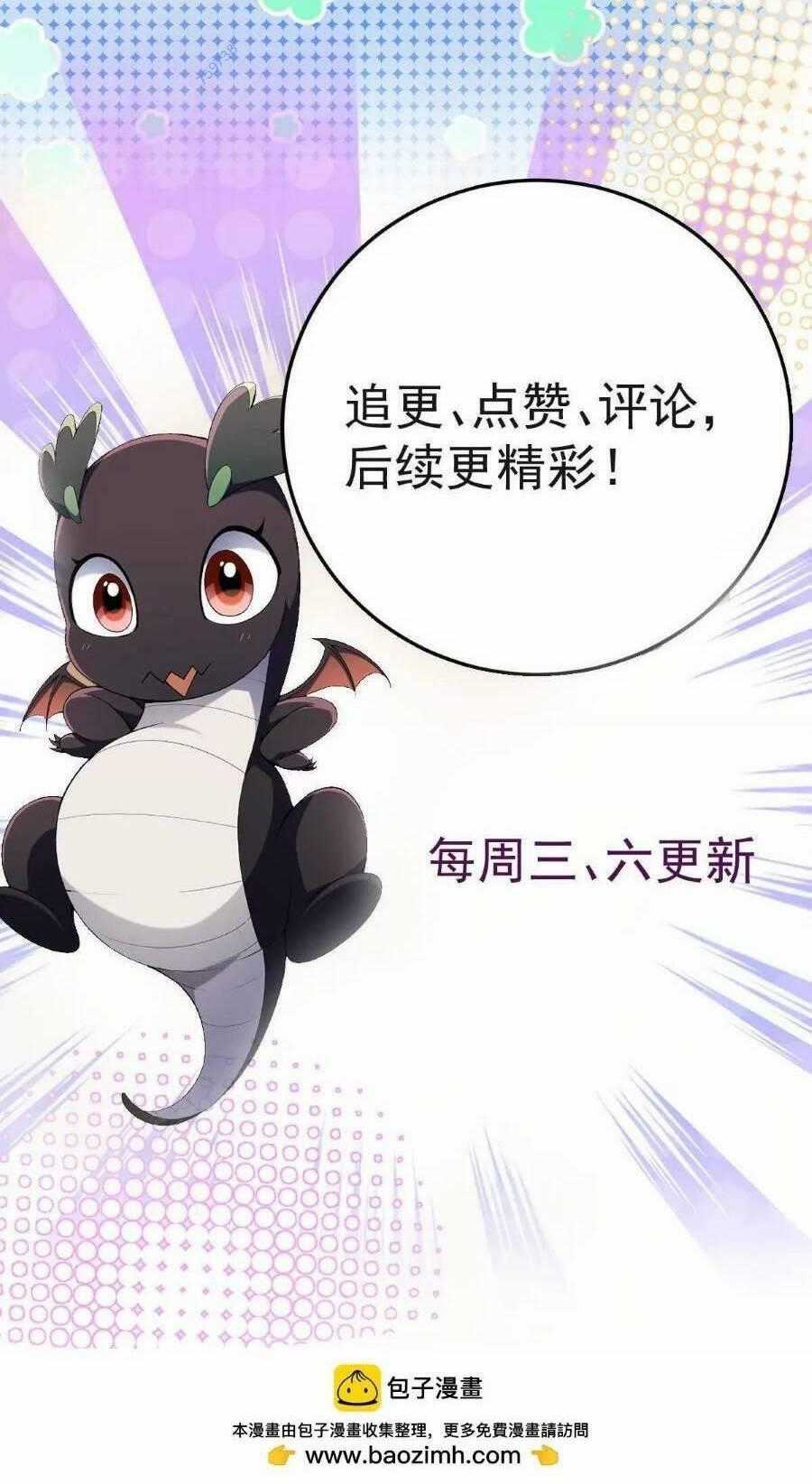 Thần Thú Quật Khởi Chương 28 trang 83