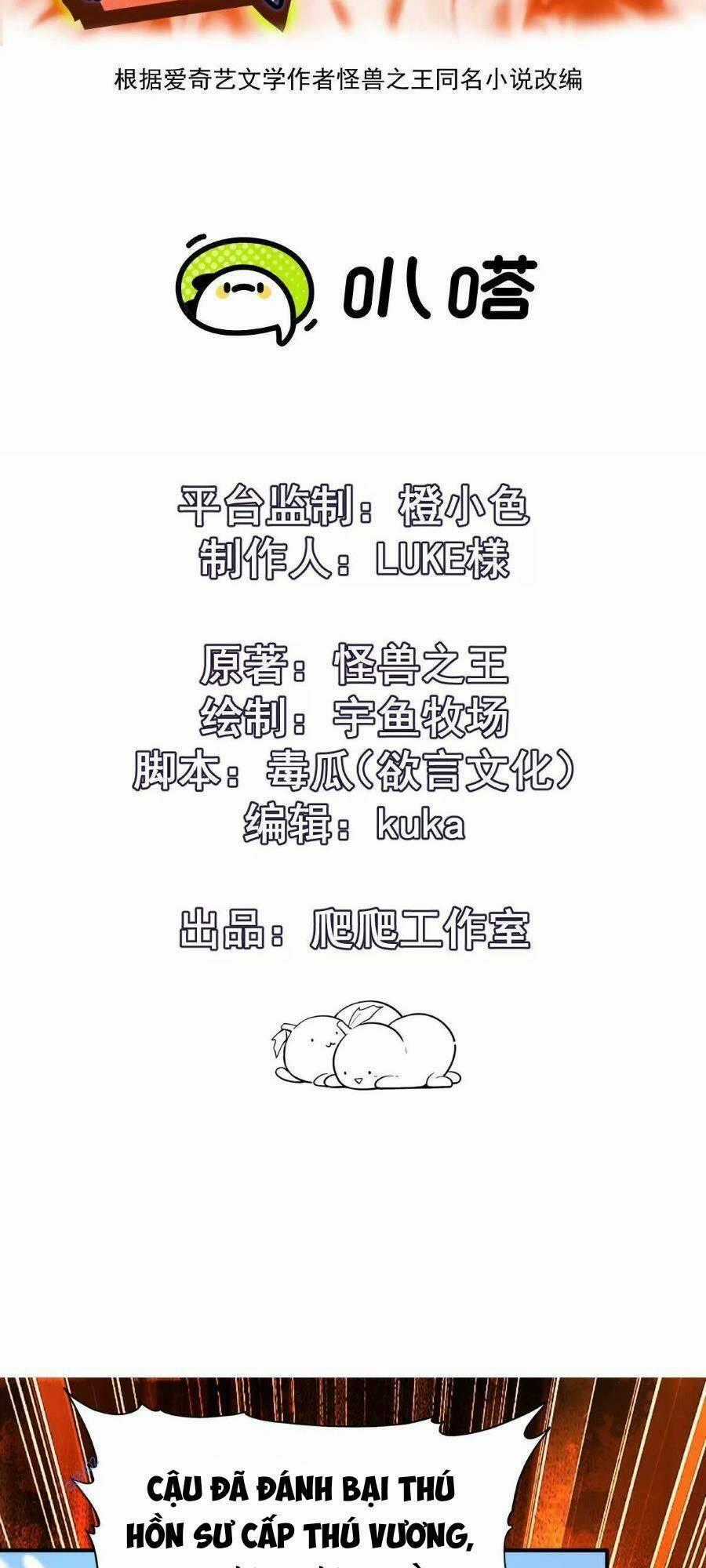 Thần Thú Quật Khởi Chương 29 trang 1